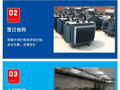 东莞清溪镇发电机回收公司24小时收购发电机