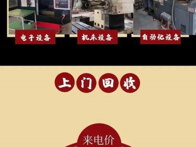 湛江坡头区二手发电机回收厂家/长期大量收