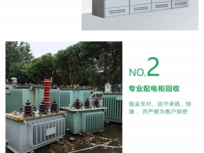 阳江二手发电机回收公司高价找货源