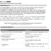 电镀铟 电镀纯铟   卷对卷 高速