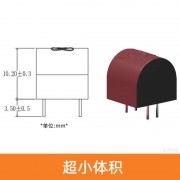 電風扇跌倒開關跌倒斷電保護光學傾倒開關TS-IR05