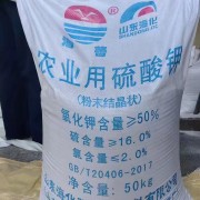 农业用硫酸钾-山东海化骊潍