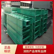 玻璃钢格栅防火板供应 机制绿色防火槽盒批发