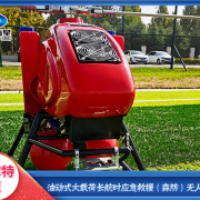 基层防灾能力提升 高空作业 应急救灾  无人直升机