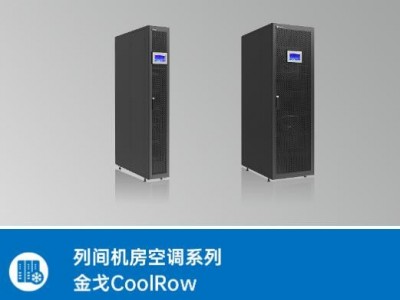 迅收特网能UPS电源昆仑UE系列UPS20-800kVA图1