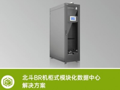 迅收特网能UPS电源CoolBatte储能液冷热管理解决方案