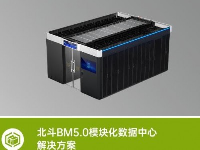 迅收特网能UPS电源iEnergon浸没式液冷储能系统解决方案