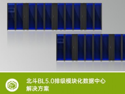 迅收特网能UPS电源iEnergon家庭储能系统解决方案