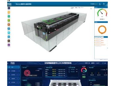 迅收特网能UPS电源新能源汽车热管理