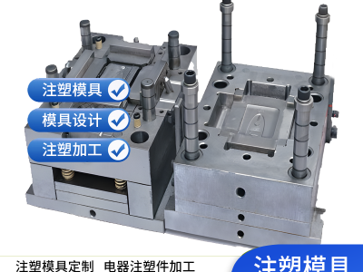 精密注塑模具制造厂 塑料件模具定制 源头厂家