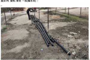 雪茄原料试验基地拆除设施（废旧铁质遮阳骨架、斜撑、隔离网、遮阳幕布、废旧PE塑料管材、电机等）4项标的图3