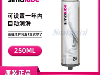 simalube注油器轴承润滑SL01-250油脂加注器