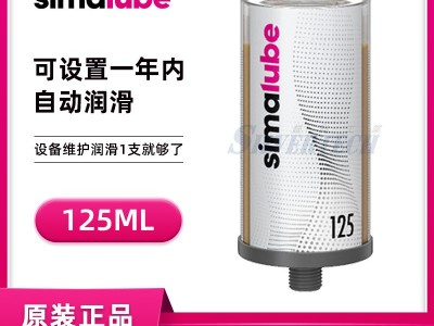 小保姆自动注油器SL01-12502/04轴承链条润滑器